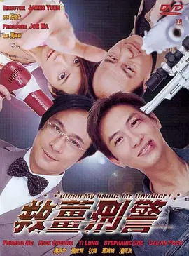 拍摄现场发生的事情