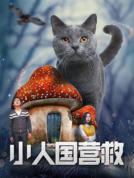 小丹满足的呻吟