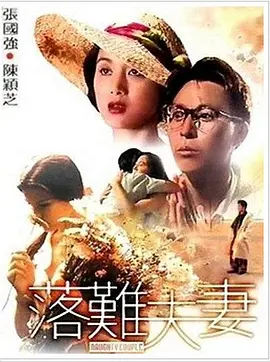 久草网在线视频
