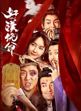 无玛专区