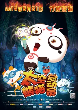 美女张开腿让男人桶