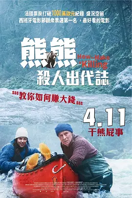 国产夫妻久久线观看