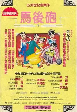 b650迫击炮