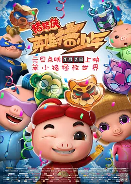 看来是朋友女朋友