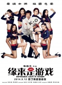 情侣们的甜言蜜语