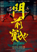 朋友夫妇的快乐3