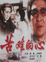 国产一区二区三区不卡免费观看