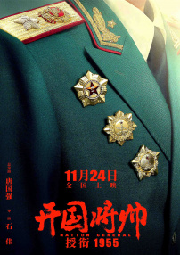 快播色
