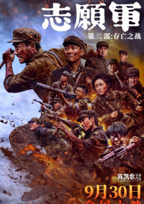 夜夜操免费观看