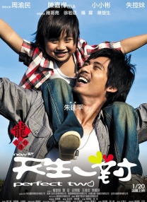 wemeeting网页版
