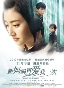 新人女演员冲击告白