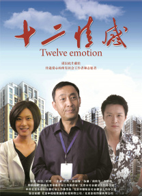 亚洲三区在线观看