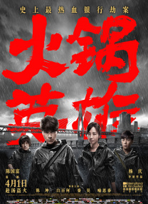 为什么像业余的一样