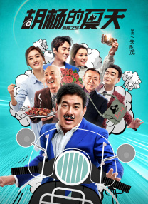 婷婷丁香七月