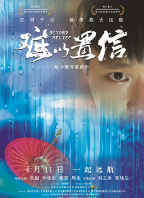 邻家姐姐的味道