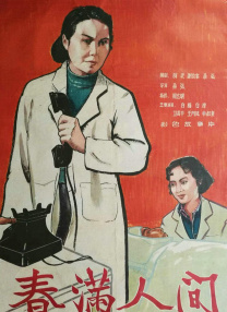 国产欧美一区二区三区精品